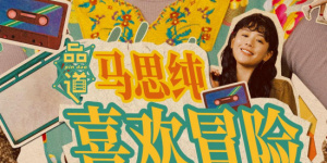 超碰av男人的天堂